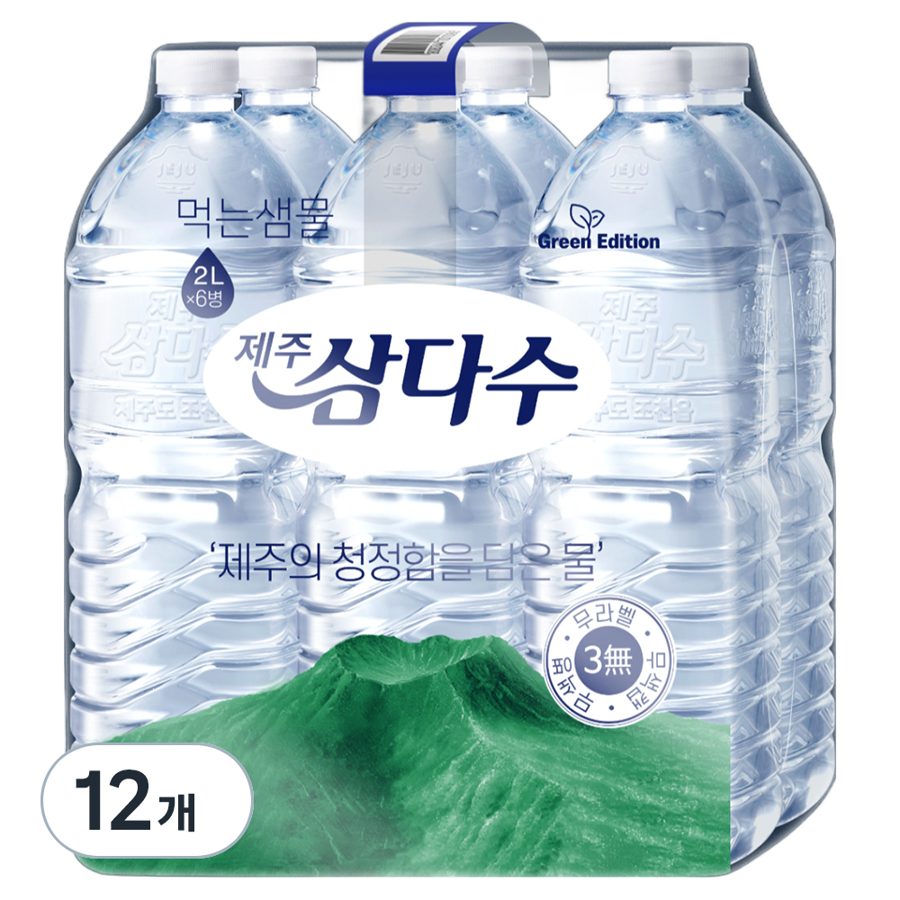 제주삼다수 그린 무라벨