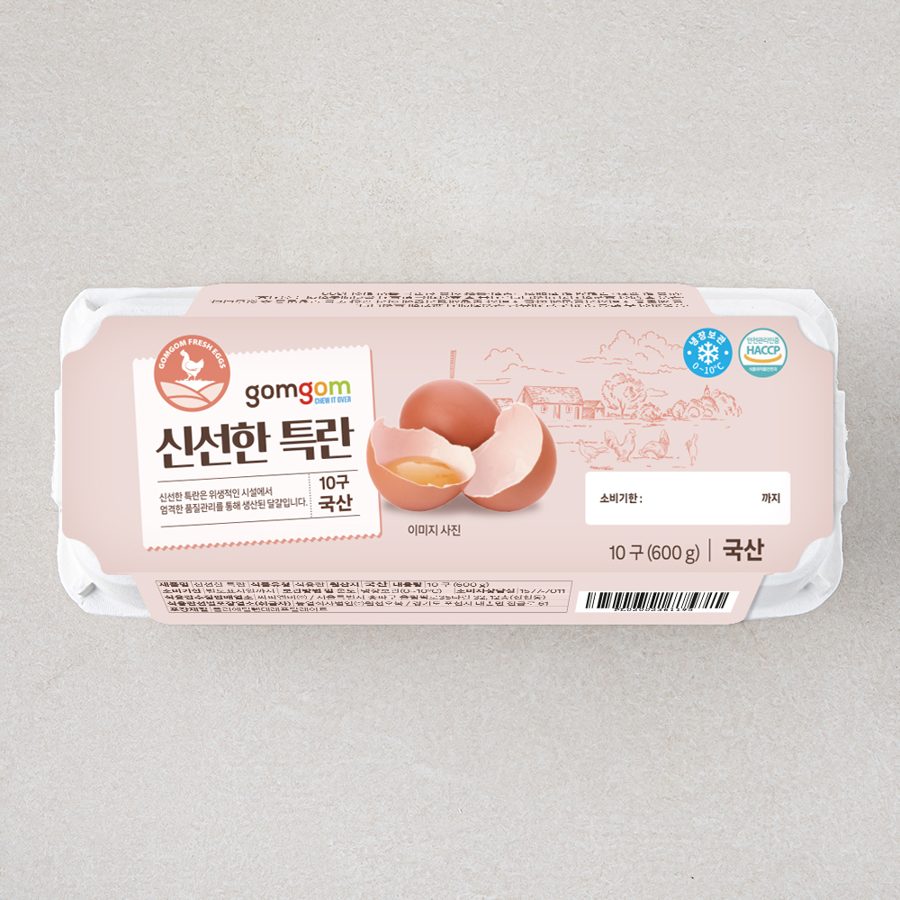 곰곰 신선한 특란