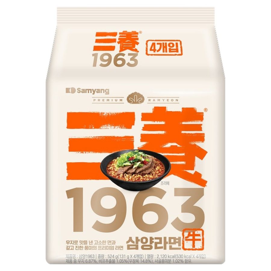 삼양 1963 라면 131g