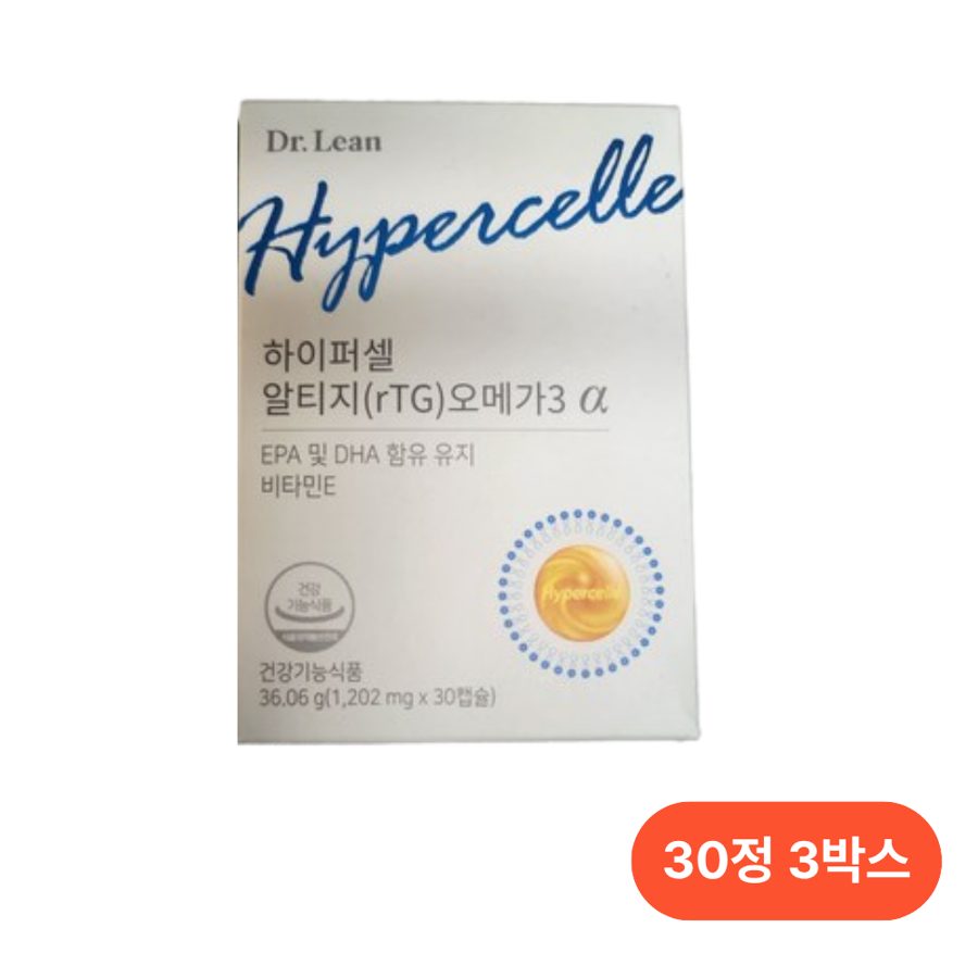 닥터린 하이퍼셀 알티지 오메가3 알파