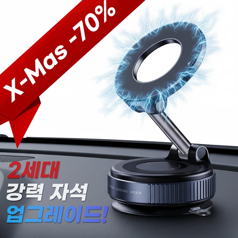 LocKMAG 차량용 핸드폰거치대 맥세이프 대시보드