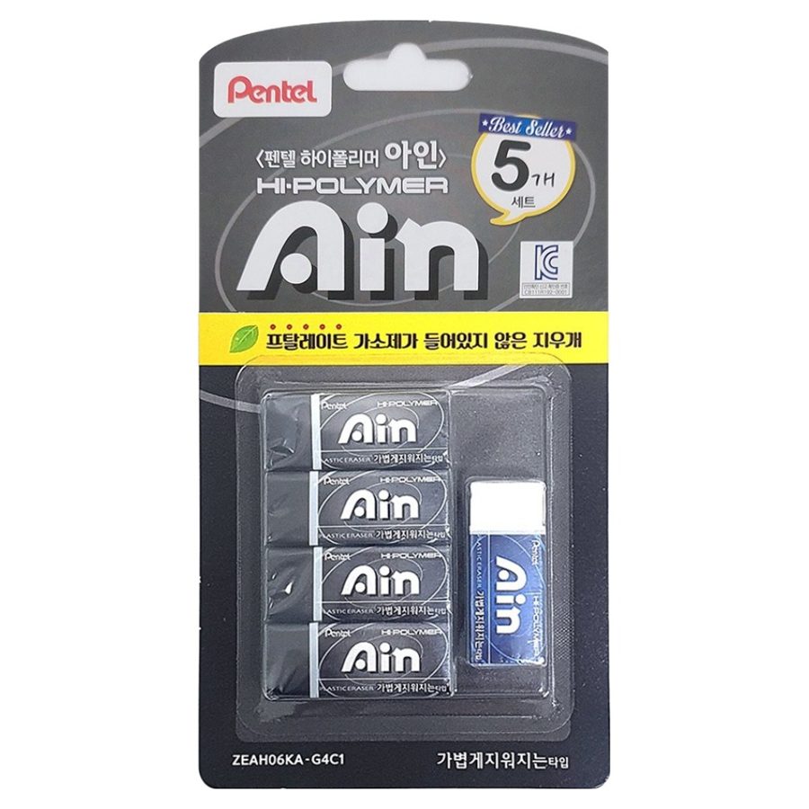 펜텔 아인 지우개 블랙 5p 세트 ZEAH06KA-G4C1