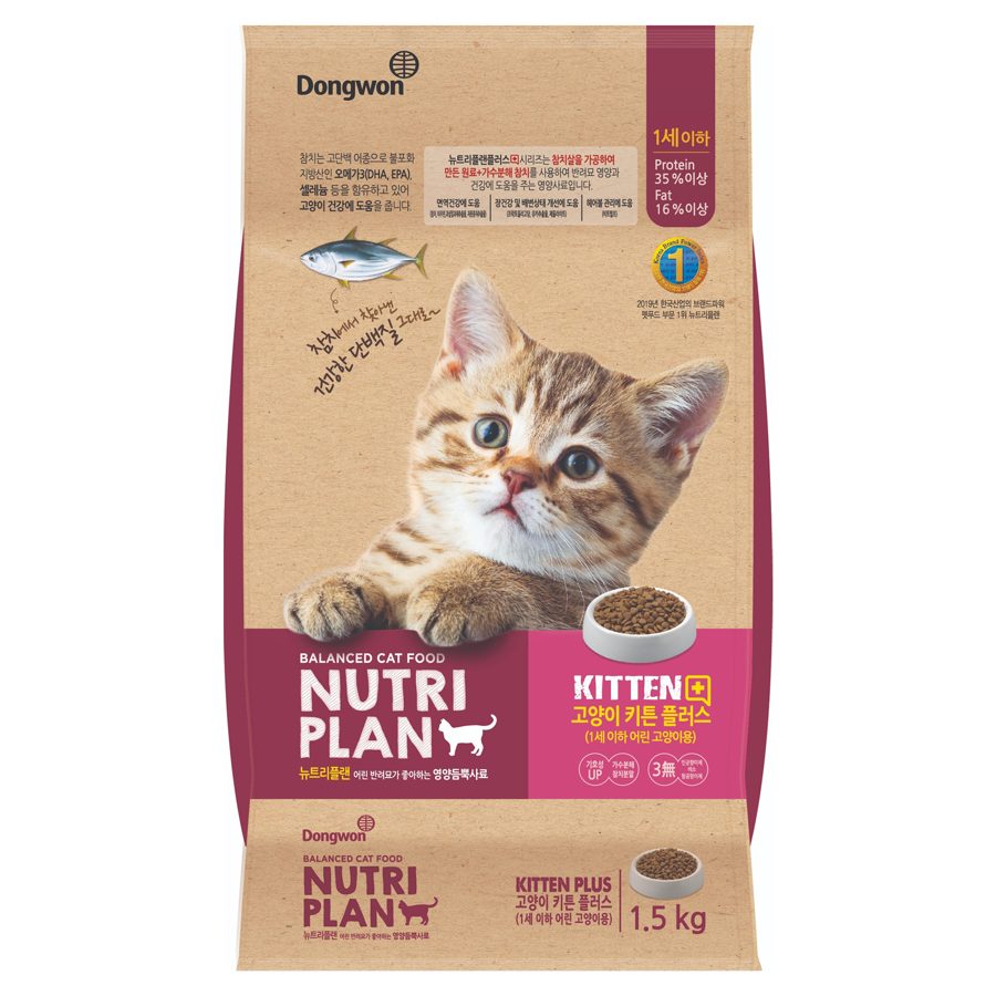 동원뉴트리플랜 키튼 플러스 건식사료