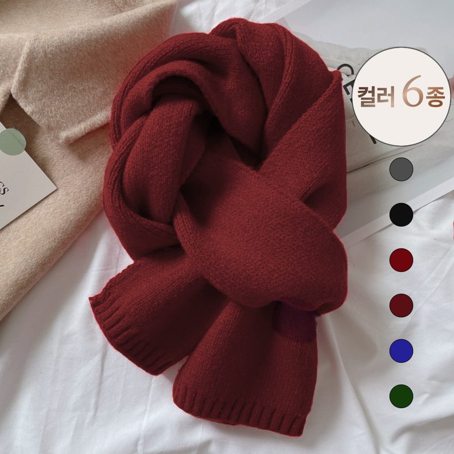 메이프린 포근한 니트 목도리 머플러