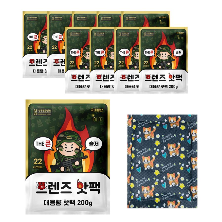 [국내생산] 포켓형 더 큰 솔저 프렌즈 대용량 핫팩 200g